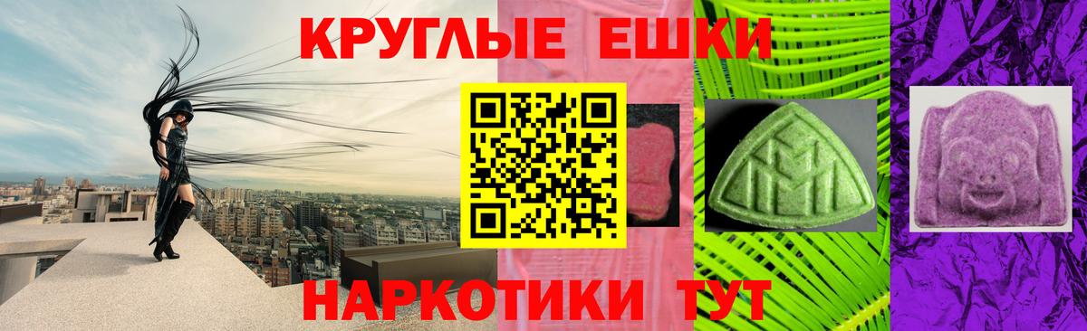ЭКСТАЗИ бентли Клинцы