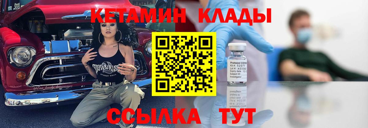 Где продают наркотики?  Клинцы  Cocaine  МАРИХУАНА  Cocaine  МЕФ   Вход с VPN  ГАШ  МЕТАМФЕТАМИН 