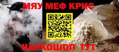 МДМА Комсомольск-на-Амуре