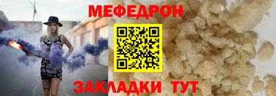 прущие крисы Конаково