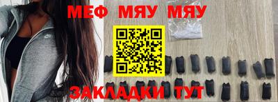 прущие крисы Конаково