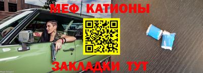 прущие крисы Конаково