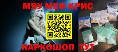 МДМА Комсомольск-на-Амуре