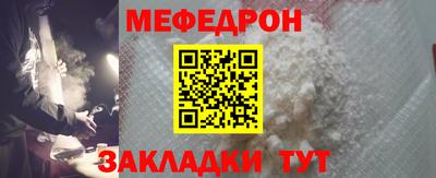 прущие крисы Конаково