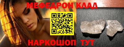 МДМА Комсомольск-на-Амуре