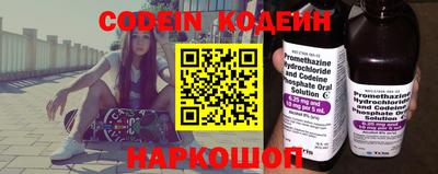 прущие крисы Конаково