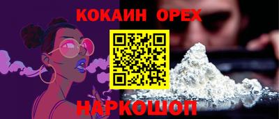 прущие крисы Конаково