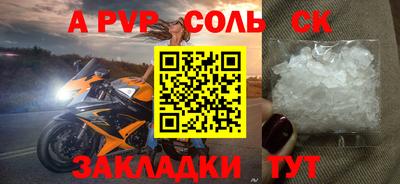 МДМА Комсомольск-на-Амуре