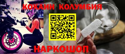 прущие крисы Конаково