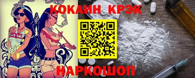 МДМА Комсомольск-на-Амуре