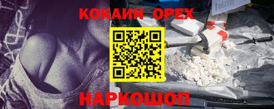МДМА Комсомольск-на-Амуре