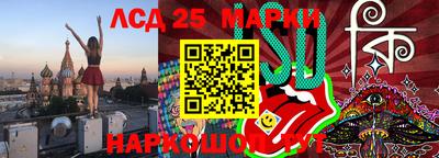 прущие крисы Конаково