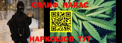 прущие крисы Конаково