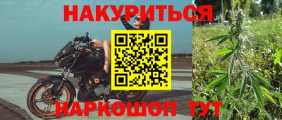 МДМА Комсомольск-на-Амуре
