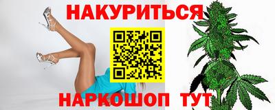 МДМА Комсомольск-на-Амуре