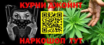 МДМА Комсомольск-на-Амуре