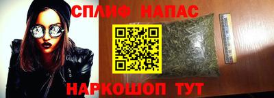 прущие крисы Конаково