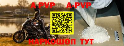прущие крисы Конаково