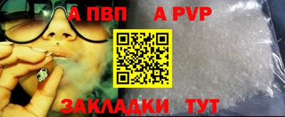 винт Коммунар