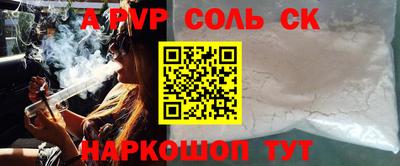 МДМА Комсомольск-на-Амуре