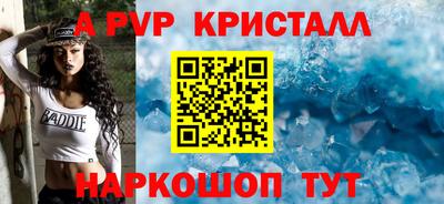 МДМА Комсомольск-на-Амуре