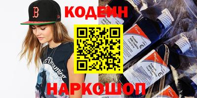 МДМА Комсомольск-на-Амуре