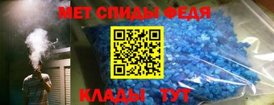 прущие крисы Конаково