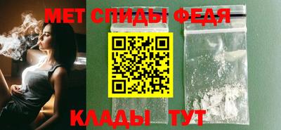 прущие крисы Конаково