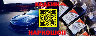 МДМА Комсомольск-на-Амуре