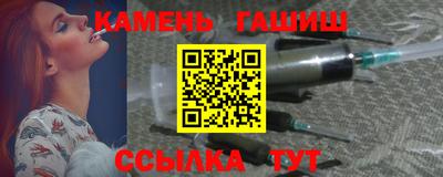 прущие крисы Конаково