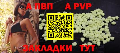 винт Коммунар