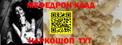 прущие крисы Конаково