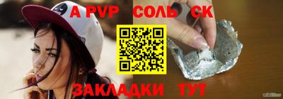 винт Коммунар