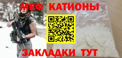МДМА Комсомольск-на-Амуре