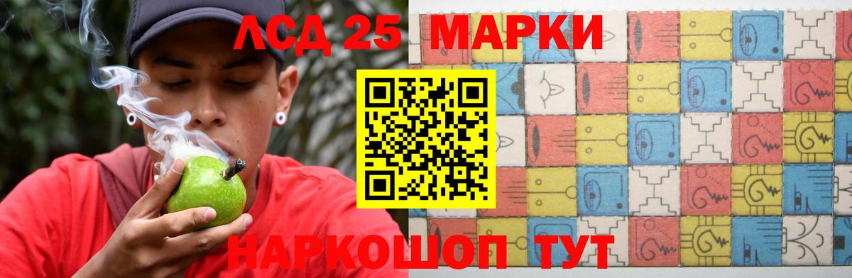ЛСД экстази кислота  LSD-25 экстази  ЛСД экстази ecstasy  Клинцы  Вход с VPN 