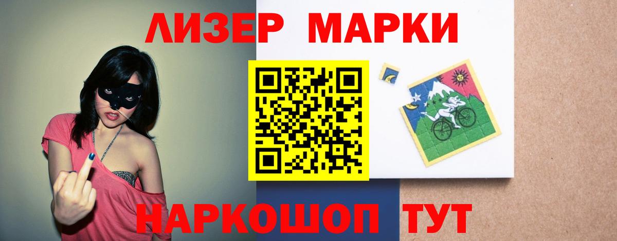 Лсд 25 экстази кислота Клинцы