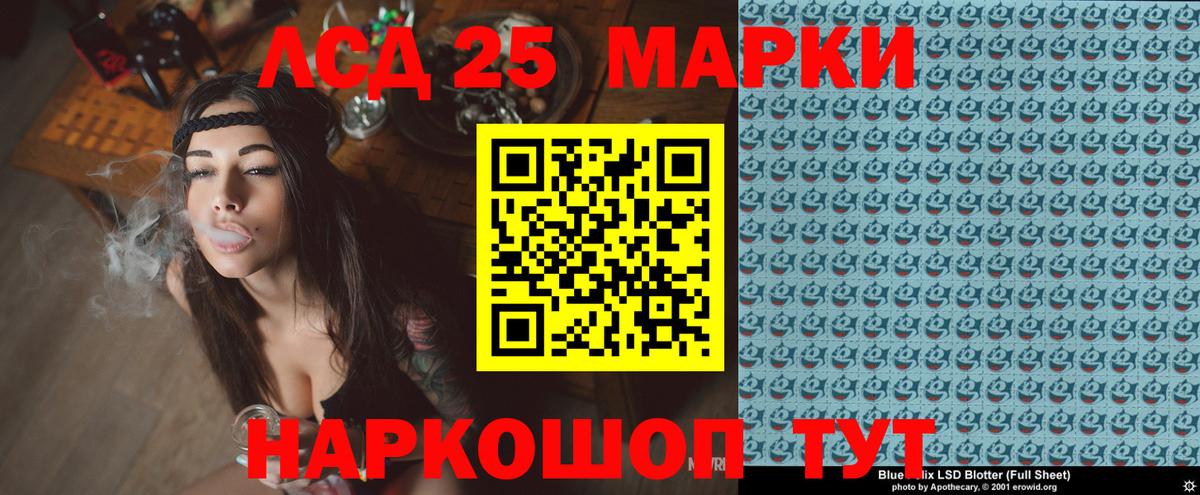Марки N-bome 1500мкг Клинцы