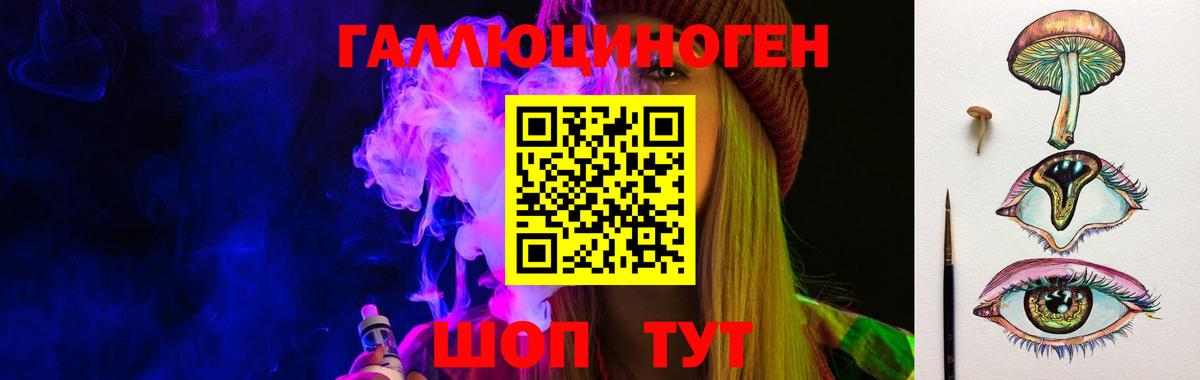 Псилоцибиновые грибы GOLDEN TEACHER  Вход с VPN  Клинцы 