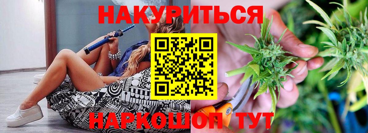 Бошки марихуана марихуана  Вход с VPN  Клинцы  Бошки марихуана ГИДРОПОН 